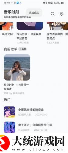 诱人的秘书滋味2下载-诱人的秘书滋味2安卓影视纯净版下载v10.14