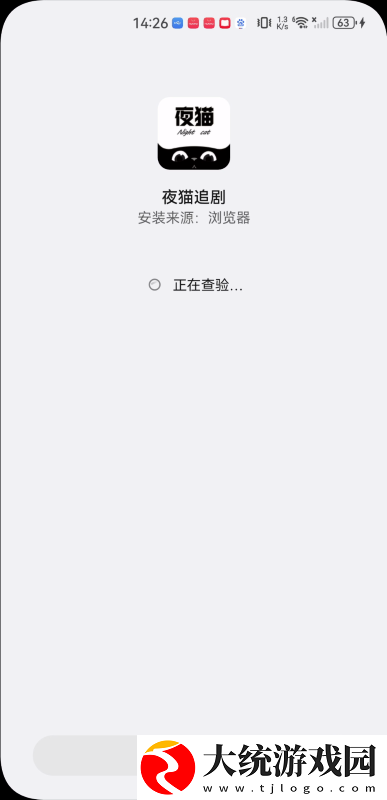 电影在丈夫面前被欺负下载-电影在丈夫面前被欺负折叠屏专属版下载v10.11
