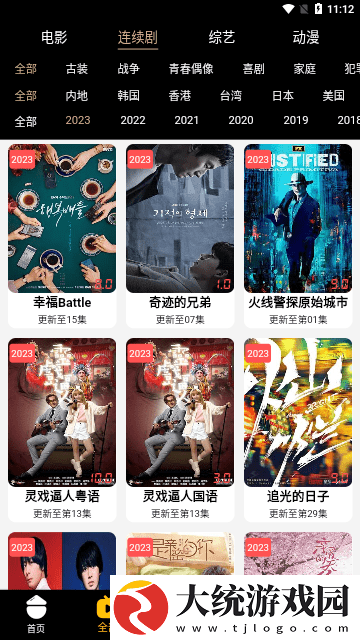 电影在丈夫面前被欺负下载-电影在丈夫面前被欺负折叠屏专属版下载v10.11