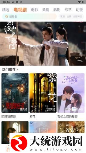 社长妻子替丈夫还清债务中文下载-社长妻子替丈夫还清债务中文全角色解锁版下载v2.11