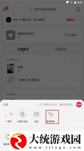 诱人的秘书滋味2下载-诱人的秘书滋味2安卓影视纯净版下载v10.14