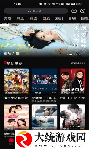 闺蜜老公把我压在怀里第一集下载-闺蜜老公把我压在怀里第一集影院级音效版下载v6.14