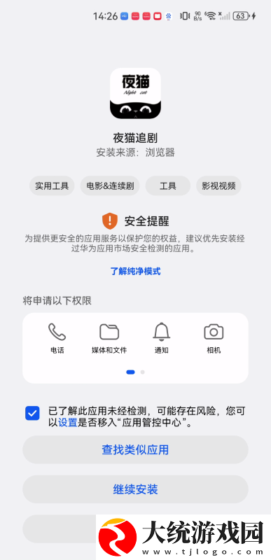电影在丈夫面前被欺负下载-电影在丈夫面前被欺负折叠屏专属版下载v10.11