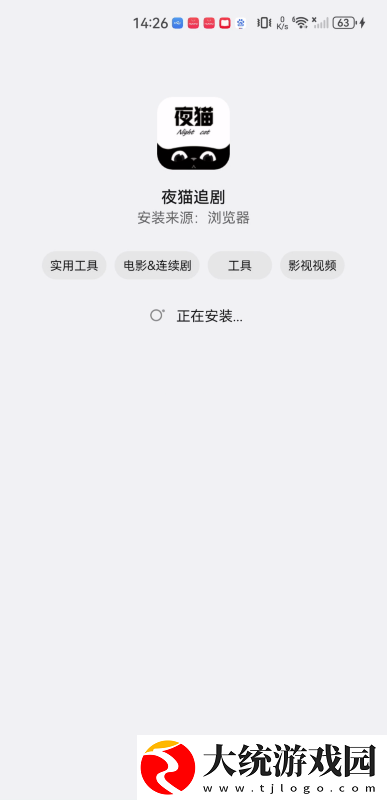 电影在丈夫面前被欺负下载-电影在丈夫面前被欺负折叠屏专属版下载v10.11