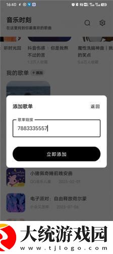 诱人的秘书滋味2下载-诱人的秘书滋味2安卓影视纯净版下载v10.14