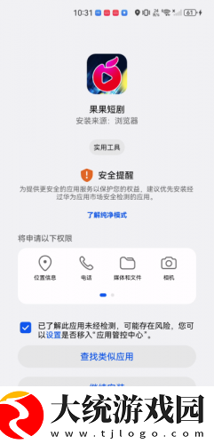 电影医务室绣感在线观看下载-电影医务室绣感在线观看喜剧搞笑放松版下载v8.17