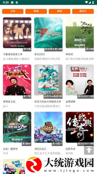 老婆喜欢前后一起让我找别的男人下载-老婆喜欢前后一起让我找别的男人最新热播剧集版下载v2.10