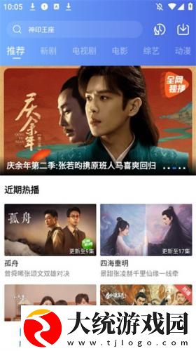 太太你想丈夫被开除吧下载-太太你想丈夫被开除吧极速流畅版下载v9.13