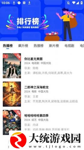 太太你想丈夫被开除吧下载-太太你想丈夫被开除吧极速流畅版下载v9.13
