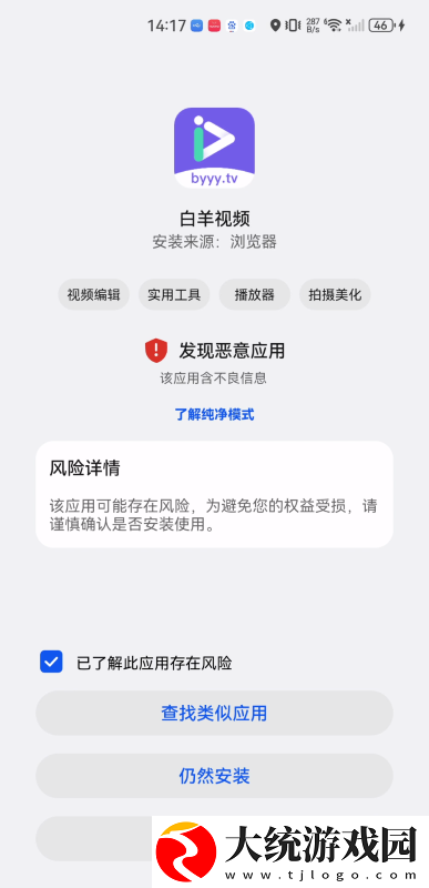 九九在线观看免费播放大全电视剧下载-九九在线观看免费播放大全电视剧春节贺岁特供版下载v6.11