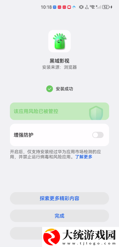 欧美大片ppt免费2023下载-欧美大片ppt免费20233D立体影视版下载v2.10