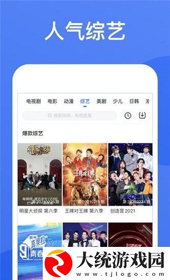 老婆喜欢前后一起让我找别的男人下载-老婆喜欢前后一起让我找别的男人4K超清版下载v8.12