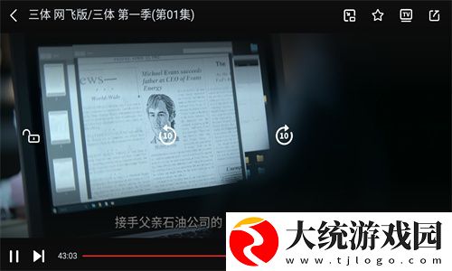 日剧疯狂上司完整版下载-日剧疯狂上司完整版豆瓣高分精选版下载v6.20