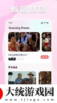 九九在线观看免费播放大全电视剧下载-九九在线观看免费播放大全电视剧高分精选版下载v3.14