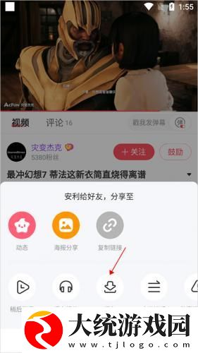 少女视频哔哩哔哩免费下载-少女视频哔哩哔哩免费纪录片知识库版下载v8.15