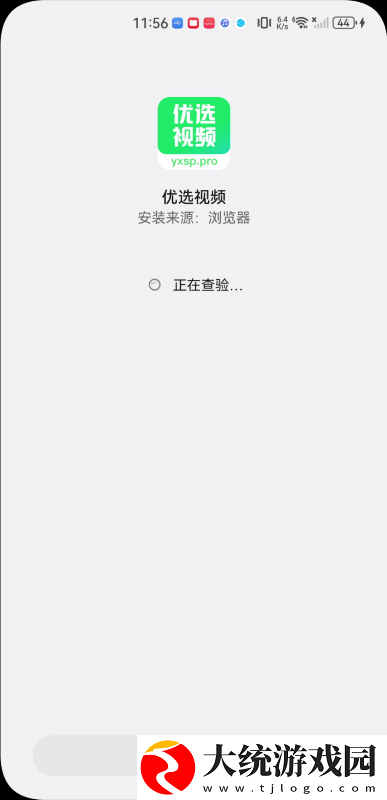 少女哔哩哔哩视频在线看下载-少女哔哩哔哩视频在线看8K超高清体验版下载v5.10