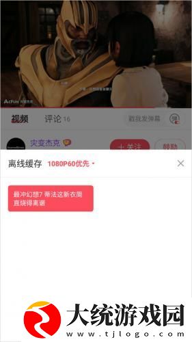 少女视频哔哩哔哩免费下载-少女视频哔哩哔哩免费纪录片知识库版下载v8.15