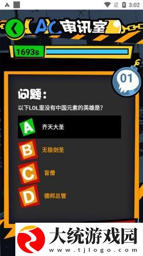 少女视频哔哩哔哩免费下载-少女视频哔哩哔哩免费纪录片知识库版下载v8.15