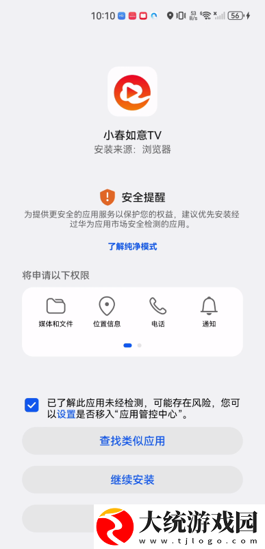 孕妇一边喂奶一边做dna检查下载-孕妇一边喂奶一边做dna检查最新热播剧集版下载v7.19