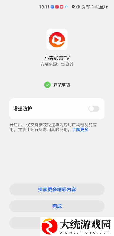 孕妇一边喂奶一边做dna检查下载-孕妇一边喂奶一边做dna检查最新热播剧集版下载v7.19