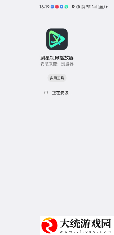 受孕屋第二季第一集下载-受孕屋第二季第一集折叠屏专属版下载v4.15