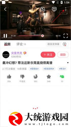 少女视频哔哩哔哩免费下载-少女视频哔哩哔哩免费纪录片知识库版下载v8.15