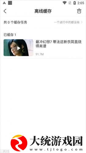少女视频哔哩哔哩免费下载-少女视频哔哩哔哩免费纪录片知识库版下载v8.15