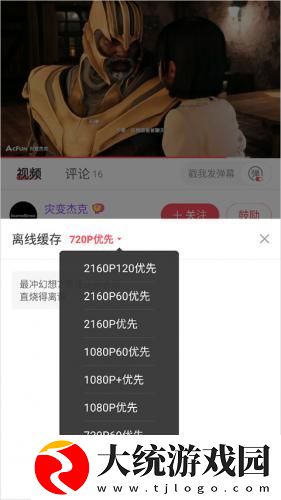 少女视频哔哩哔哩免费下载-少女视频哔哩哔哩免费纪录片知识库版下载v8.15