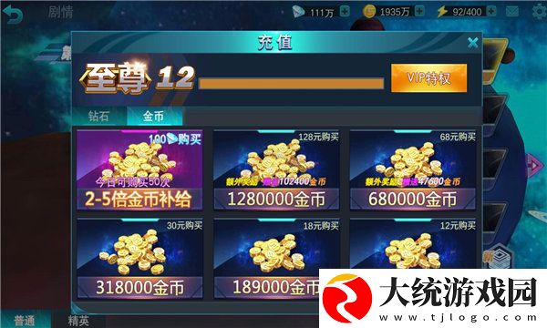 奥特曼传奇英雄破解版无限钻石无限金币破解版