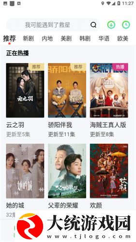 狗和人胶配方20分钟一下载-狗和人胶配方20分钟一苹果手机版下载v2.16