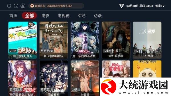 孕妇一边喂奶一边做dna检查下载-孕妇一边喂奶一边做dna检查最新热播剧集版下载v7.19