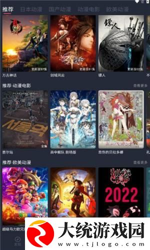 一家乱战60集全播放免费观看下载-一家乱战60集全播放免费观看终身授权版下载v10.13
