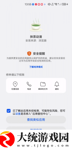 一家乱战60集全播放免费观看下载-一家乱战60集全播放免费观看终身授权版下载v10.13
