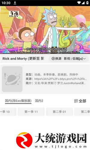 大战尼姑2高清免费观看中文下载-大战尼姑2高清免费观看中文独立制片人版下载v3.19