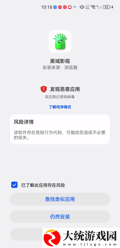 欧美大片ppt免费2023下载-欧美大片ppt免费20233D立体影视版下载v2.10