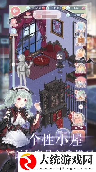 奇迹暖暖手机版