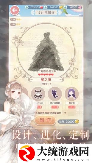 奇迹暖暖手机版