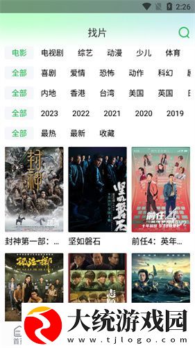 少女哔哩哔哩视频在线看下载-少女哔哩哔哩视频在线看8K超高清体验版下载v5.10