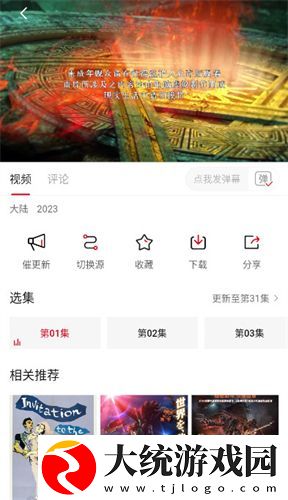 爸爸的大dj小芳的全部歌曲下载-爸爸的大dj小芳的全部歌曲签到免费观影版下载v7.17