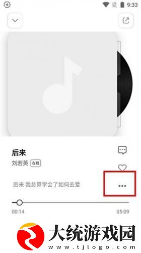 9.1国产nba免费看电影在线观看下载-9.1国产nba免费看电影在线观看折叠屏专属版下载v1.10