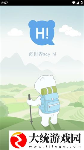 老公不在家我在厨房做饭下载-老公不在家我在厨房做饭周年纪念版下载v3.11