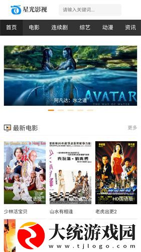 伊人直播下载-伊人直播经典怀旧版下载v6.10