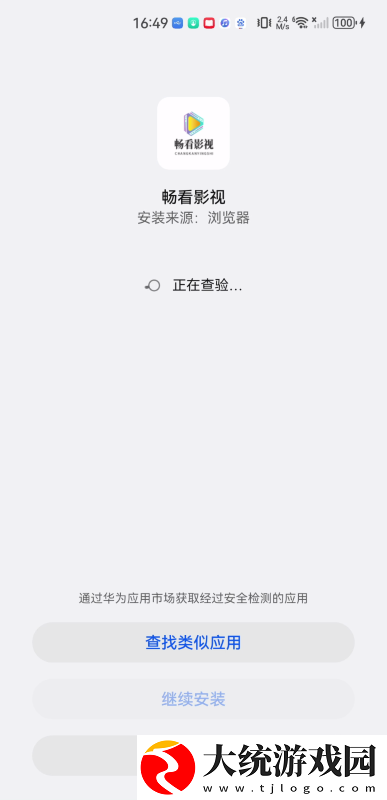 爸爸的大dj小芳的全部歌曲下载-爸爸的大dj小芳的全部歌曲签到免费观影版下载v7.17