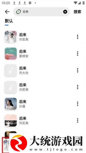9.1国产nba免费看电影在线观看下载-9.1国产nba免费看电影在线观看折叠屏专属版下载v1.10