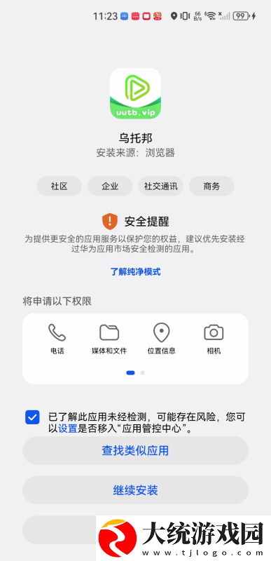 放纵的游轮1980英文下载-放纵的游轮1980英文永久免费版下载v6.18
