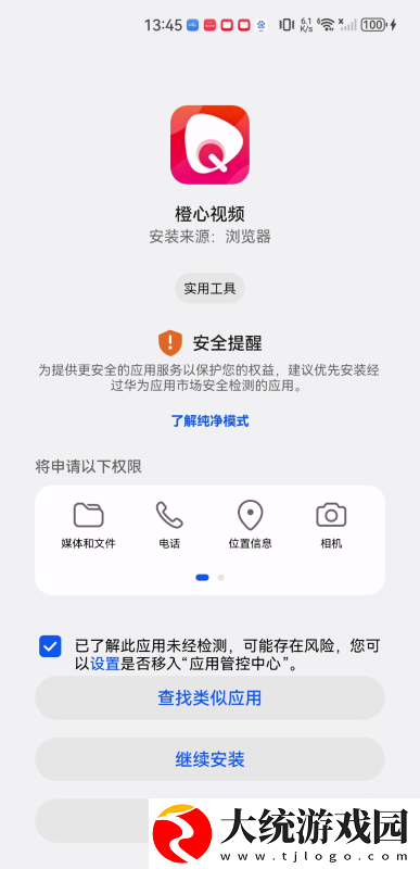 老公不在家我在厨房做饭下载-老公不在家我在厨房做饭周年纪念版下载v3.11
