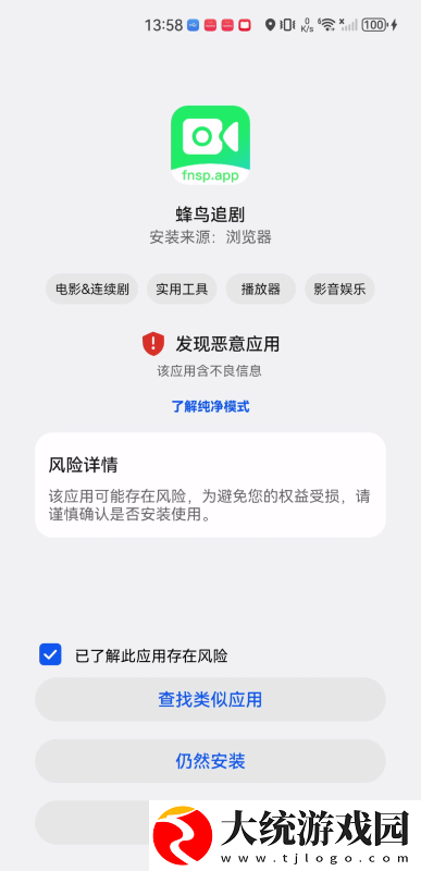 韩剧私人医生免费观看下载-韩剧私人医生免费观看喜剧搞笑放松版下载v2.16