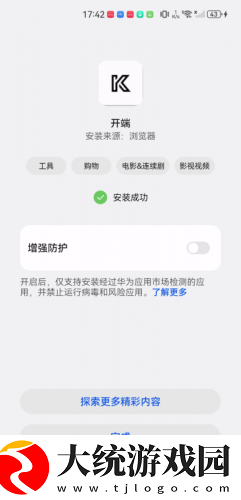 水电工人的绝遇观看下载-水电工人的绝遇观看导演作品合集版下载v2.13