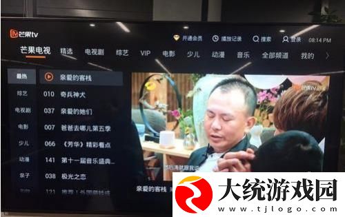 我爱搞-52g.app下载-我爱搞-52g.app周年纪念版下载v9.18