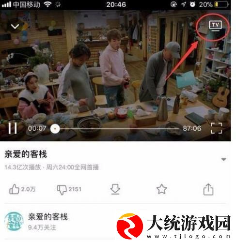 我爱搞-52g.app下载-我爱搞-52g.app周年纪念版下载v9.18